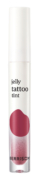 Berrisom huulevärv kauapüsiv Jelly Tattoo 3,8g - 04 Raspberry